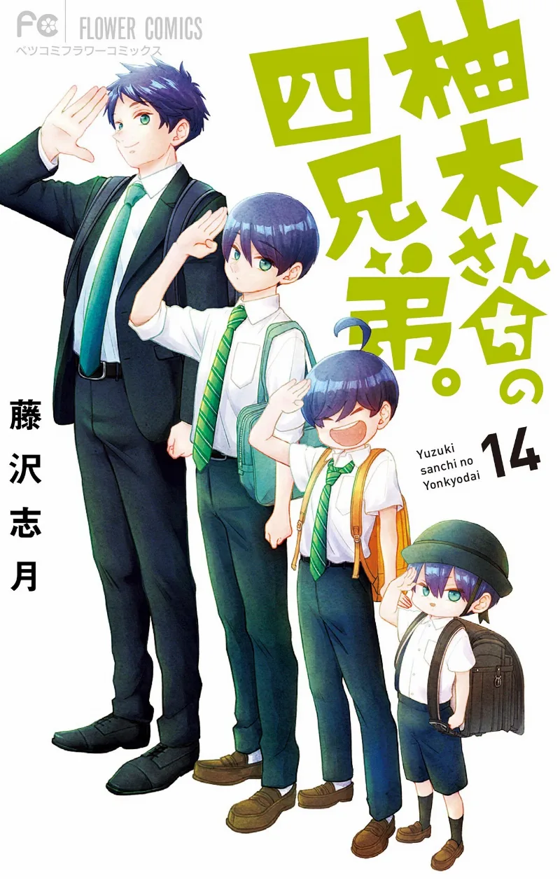 Volume 14