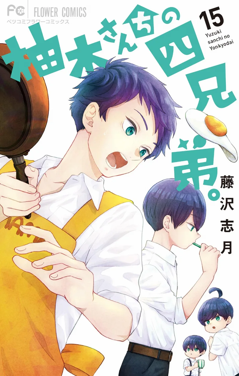 Volume 15