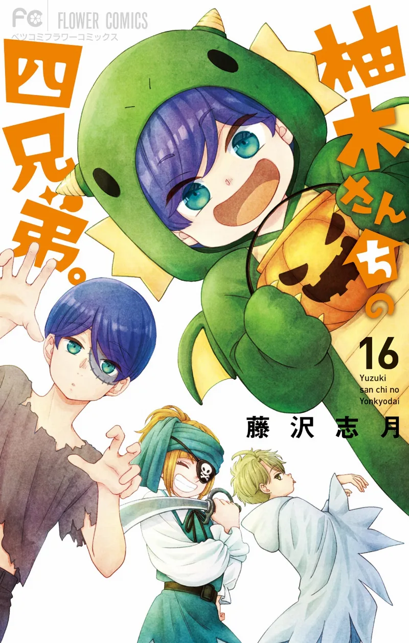 Volume 16