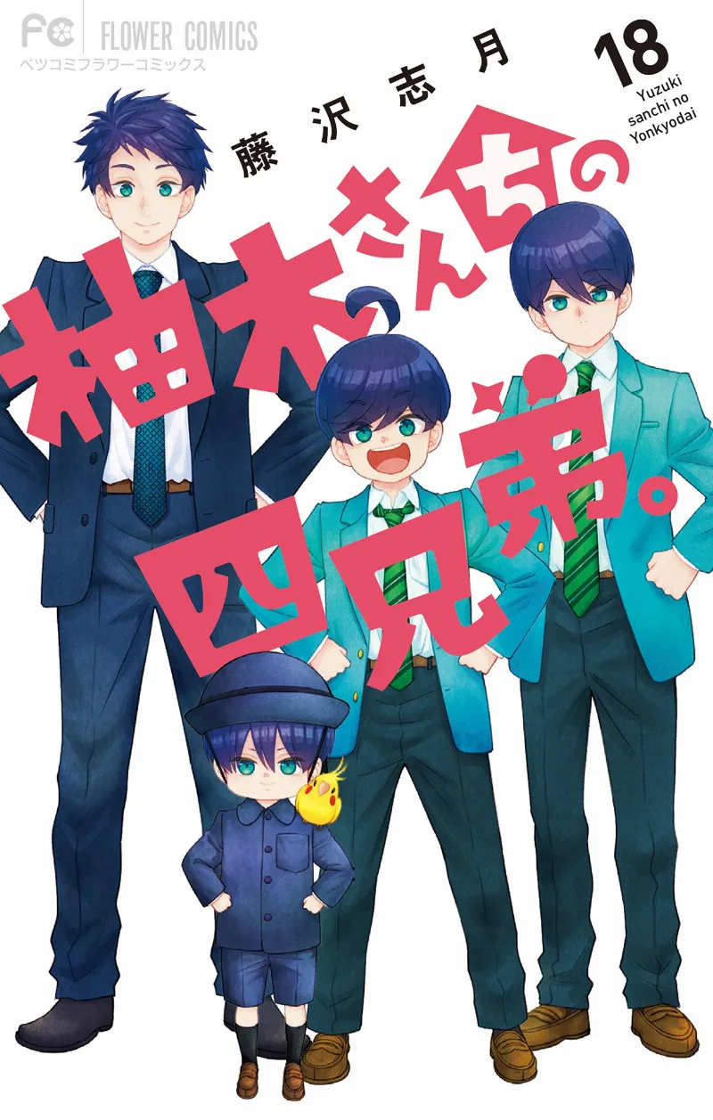 Volume 18