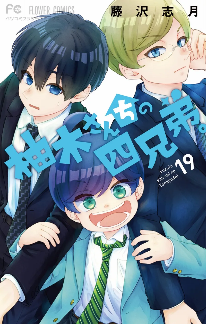 Volume 19