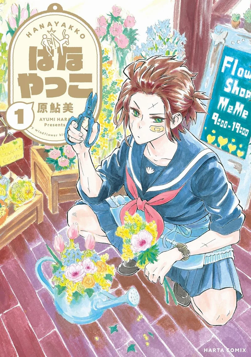 Volume 01