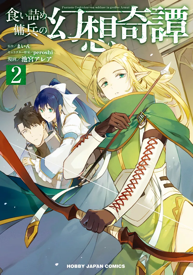 Volume 02