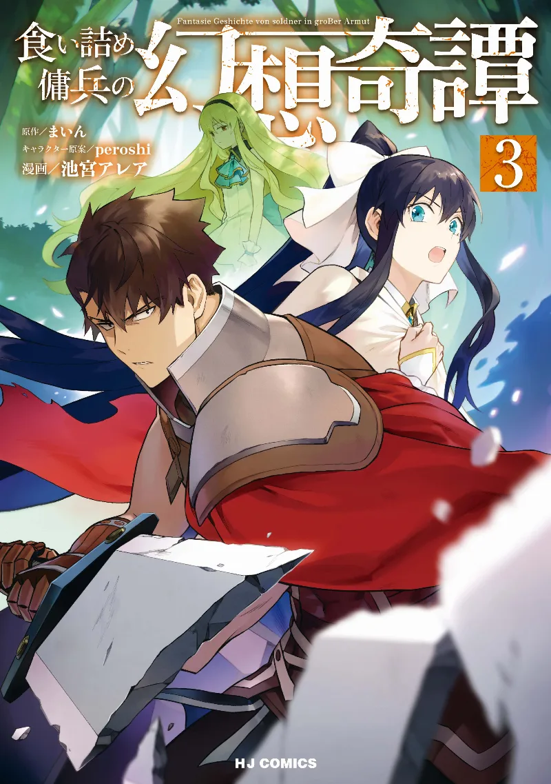 Volume 03