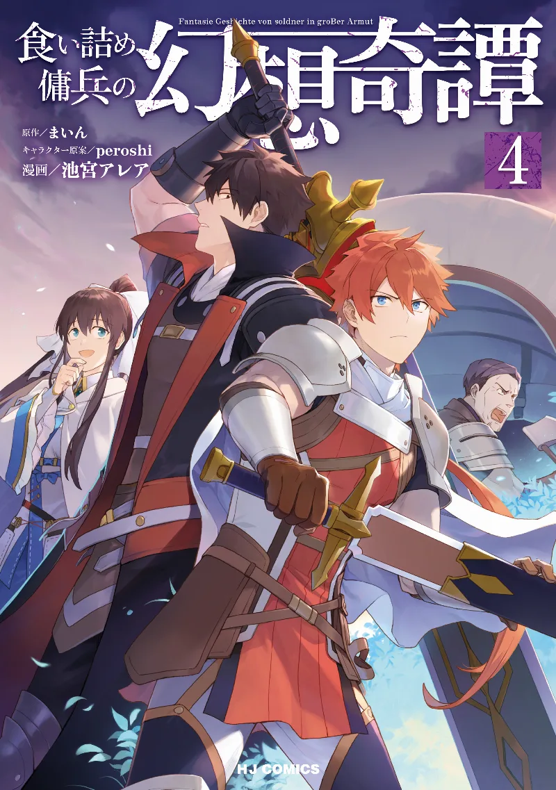 Volume 04