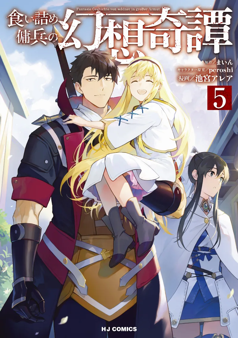 Volume 05