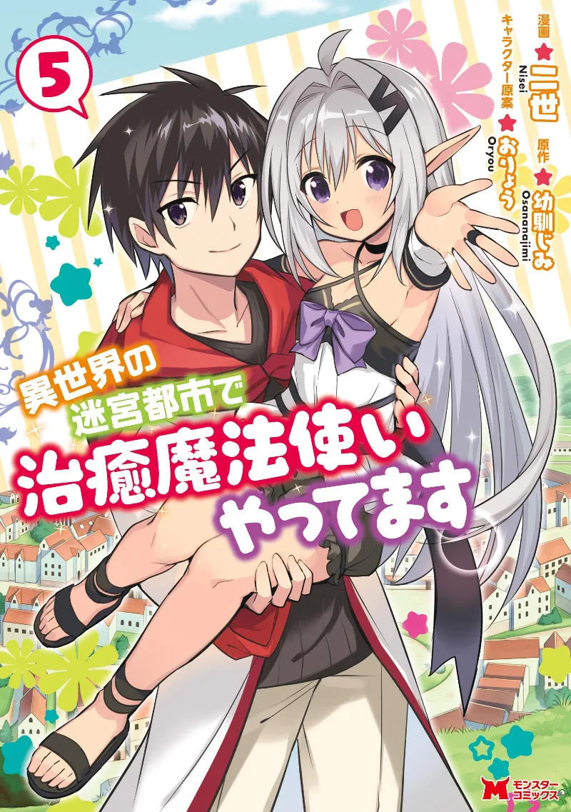 Volume 05