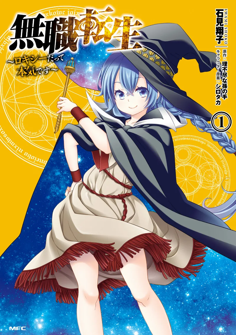 Volume 01