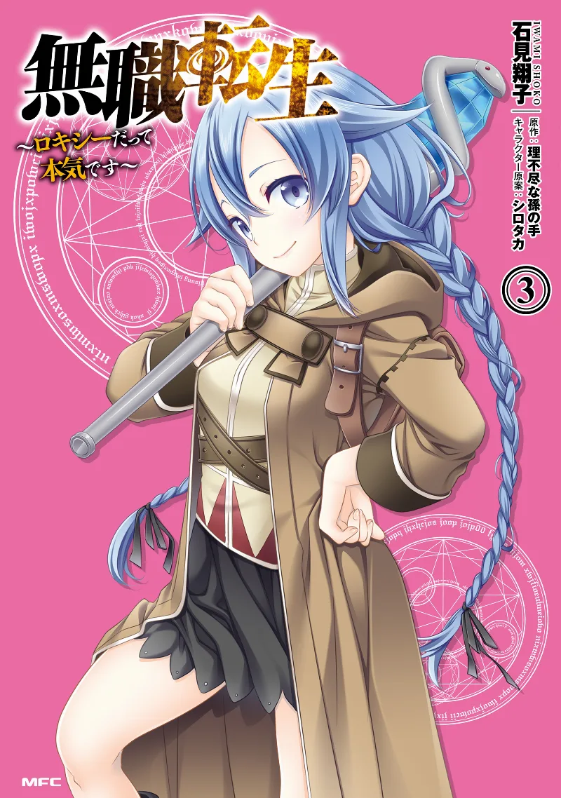 Volume 03