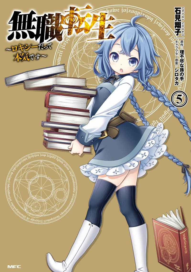 Volume 05