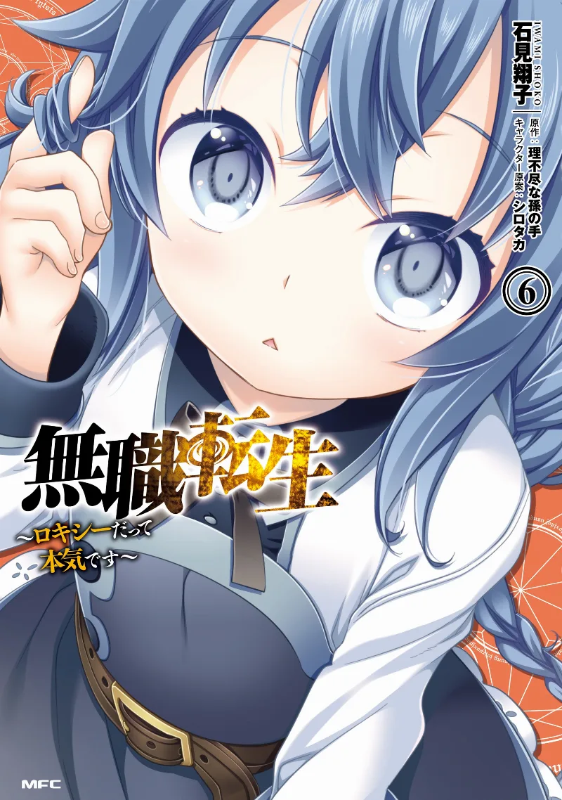 Volume 06