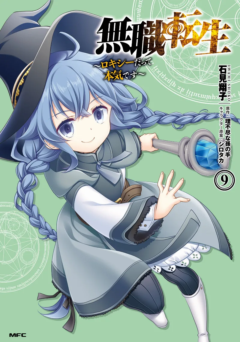 Volume 09