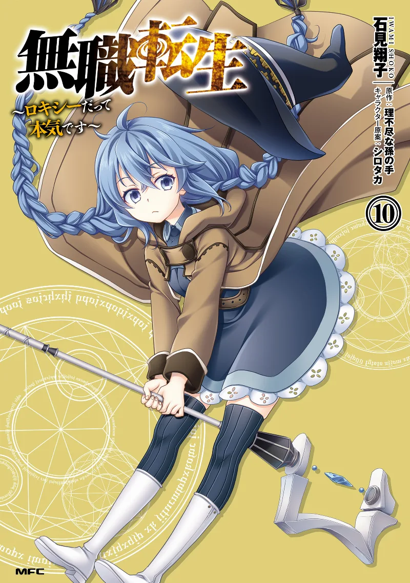 Volume 10