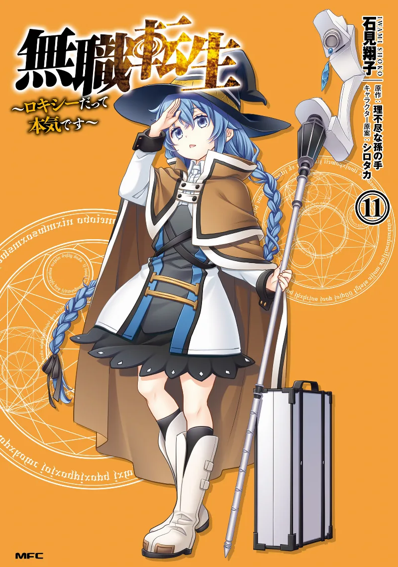 Volume 11