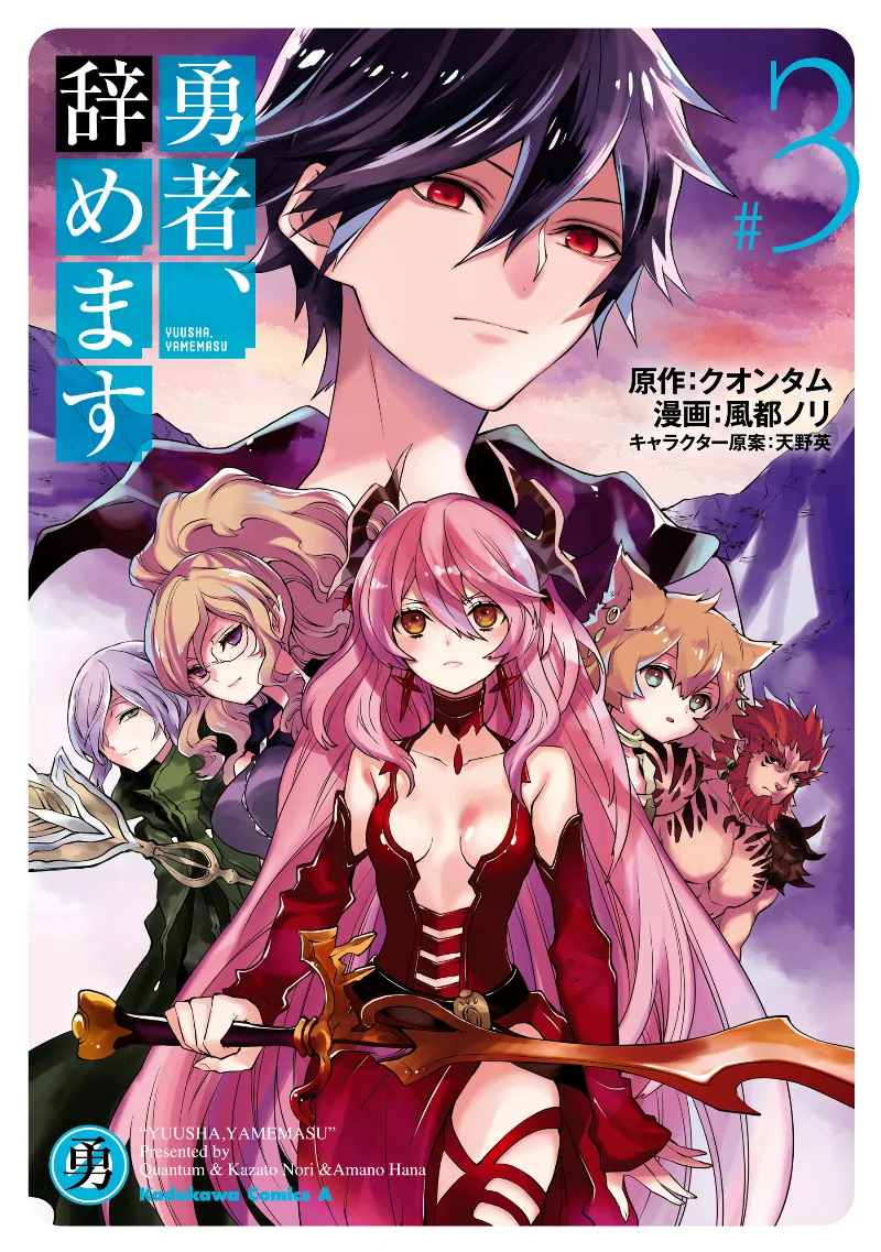Volume 03