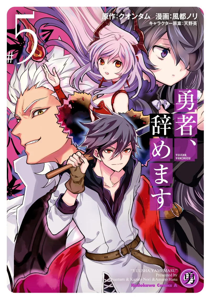 Volume 05