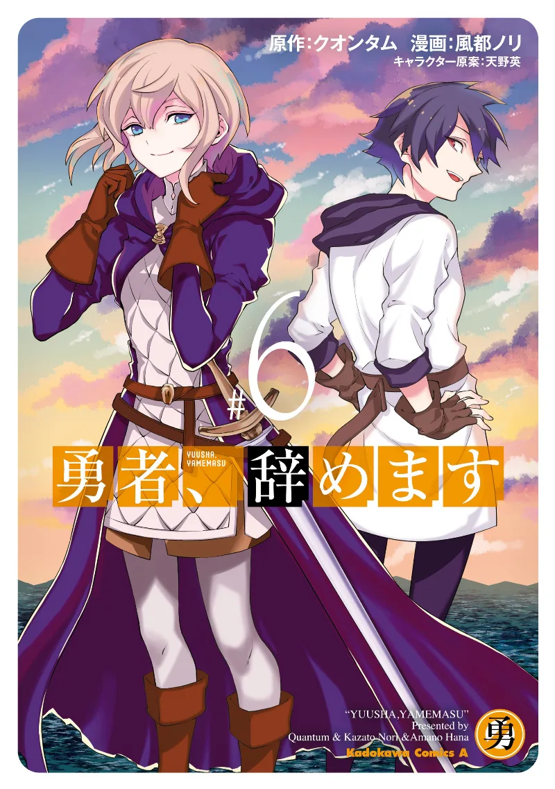 Volume 06