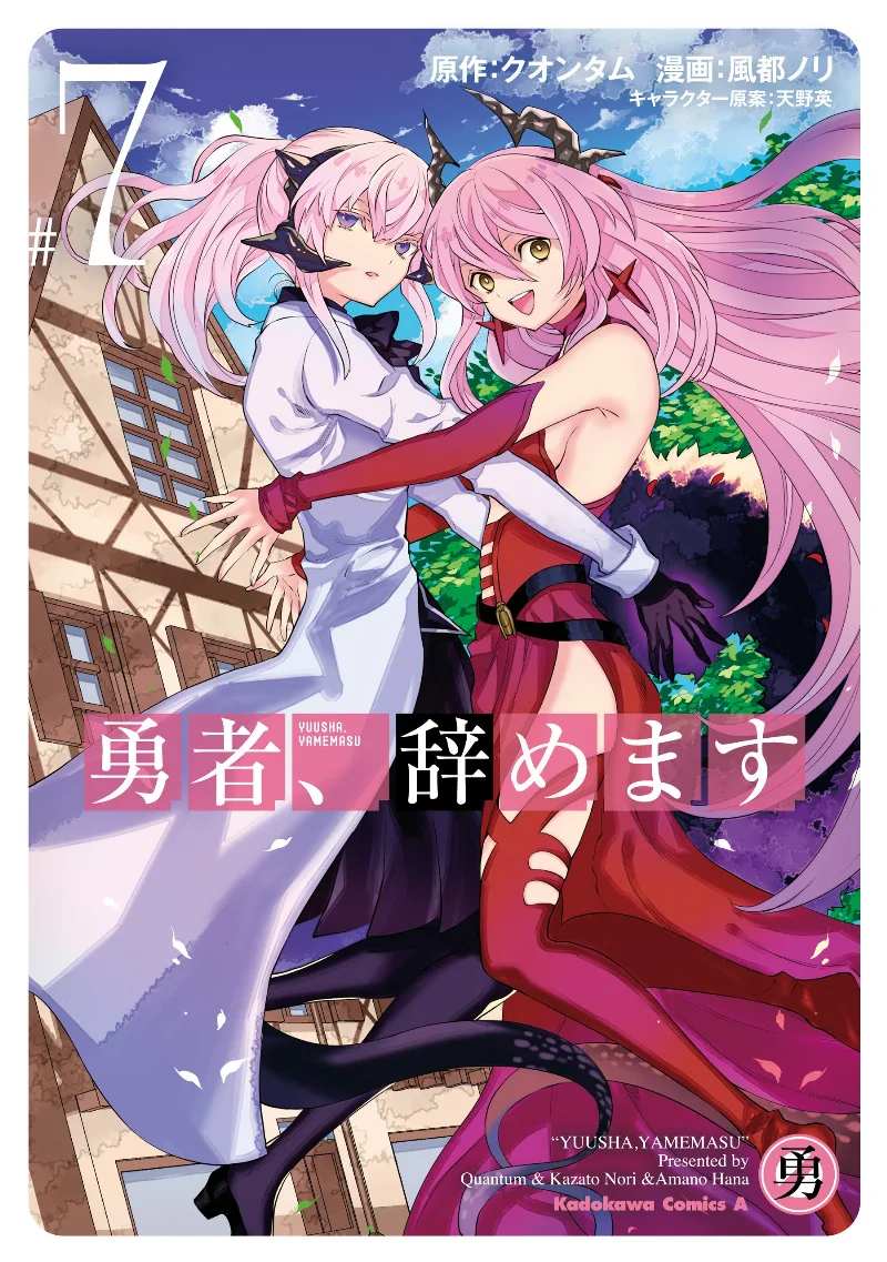 Volume 07