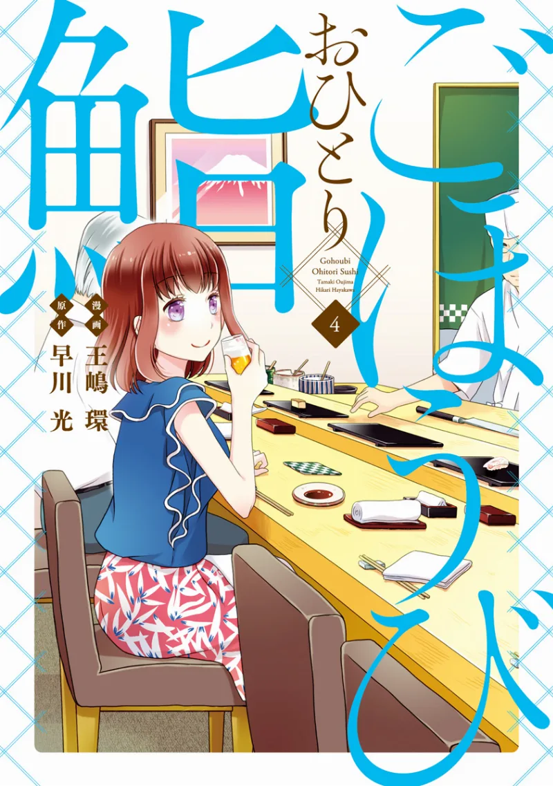 Volume 04