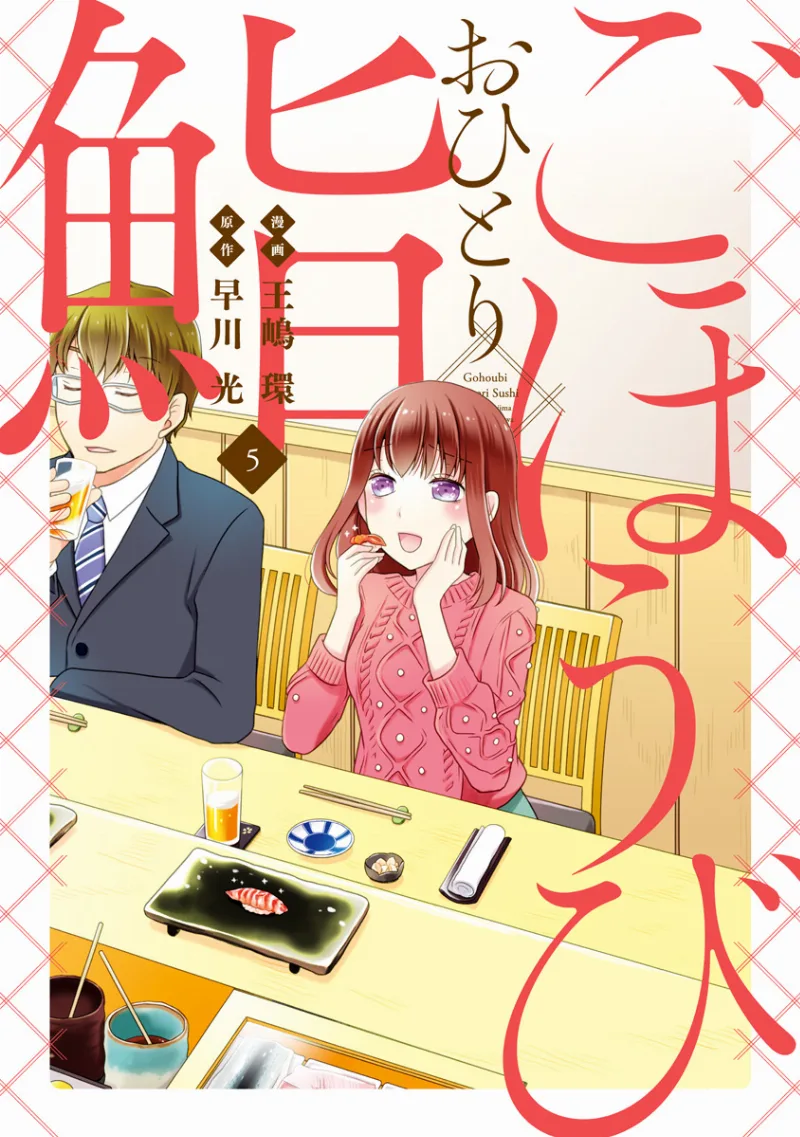 Volume 05
