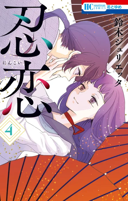 Volume 04