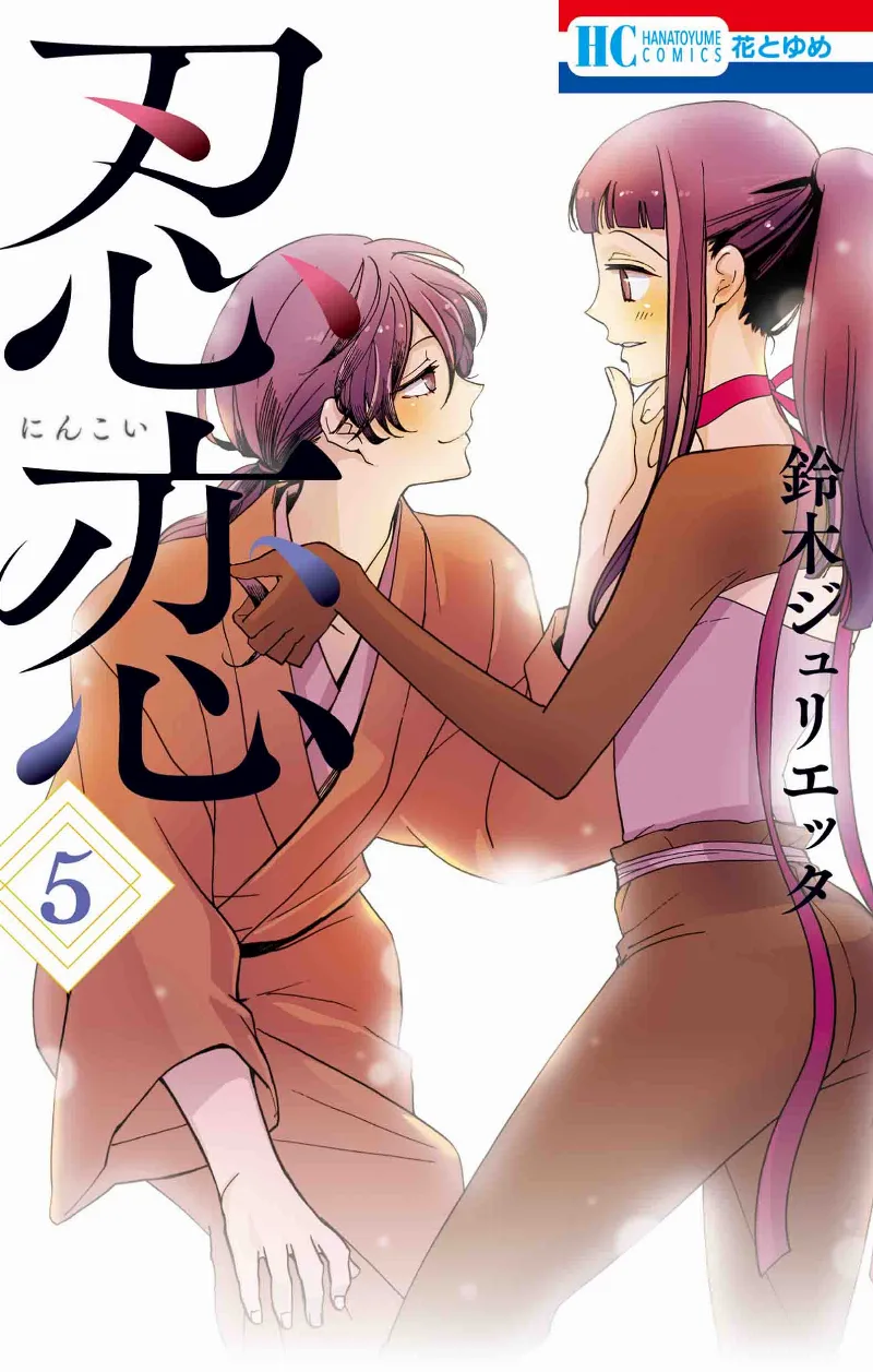 Volume 05