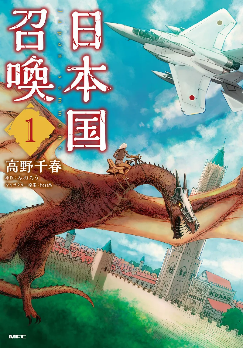 Volume 01