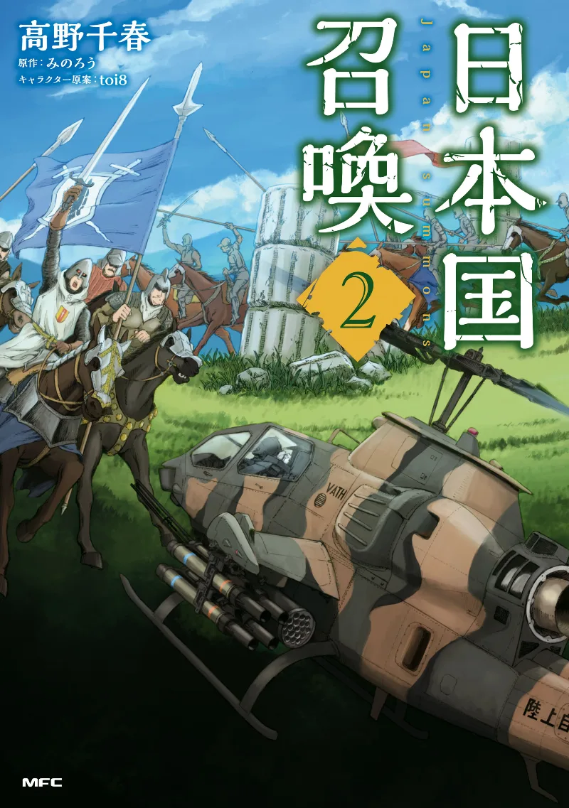 Volume 02