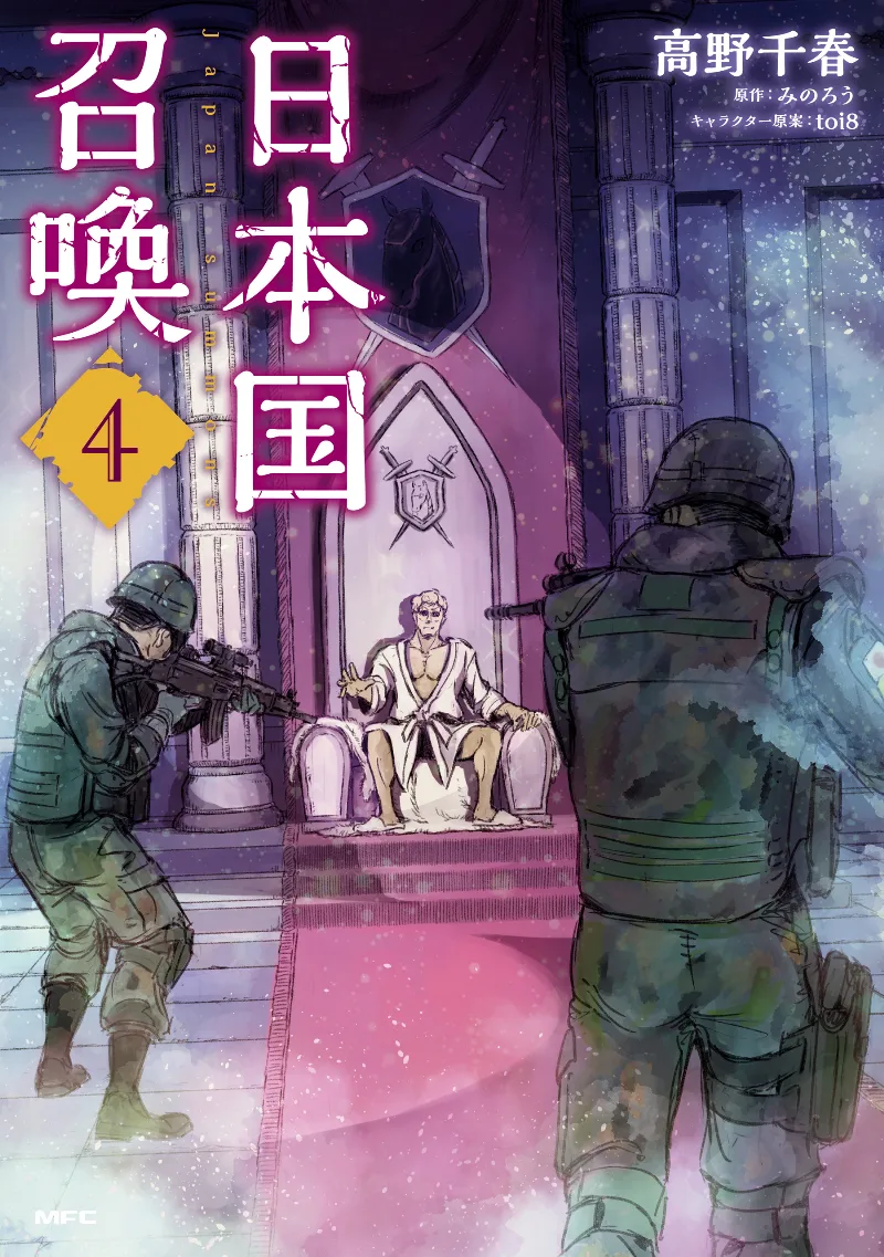 Volume 04