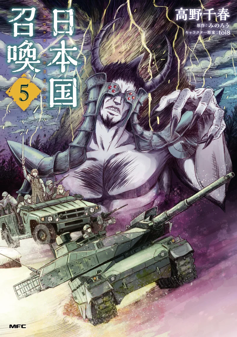 Volume 05