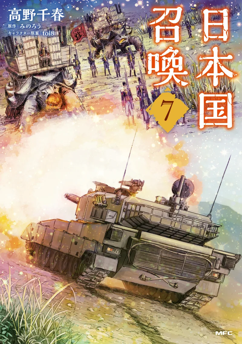Volume 07
