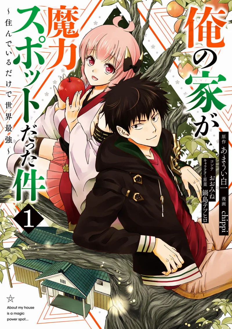 Volume 01