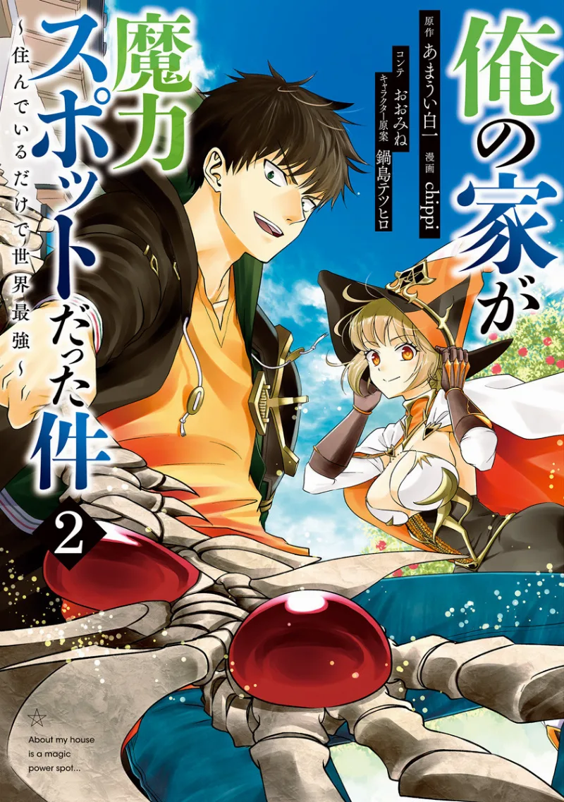 Volume 02