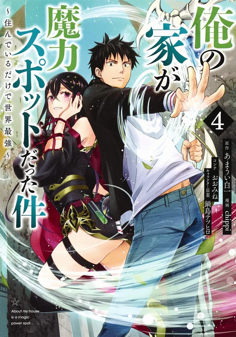 Volume 04