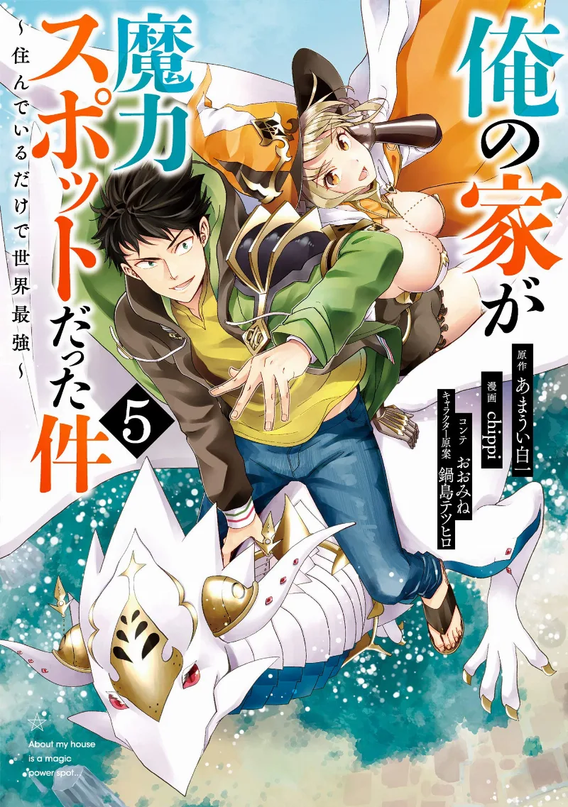 Volume 05