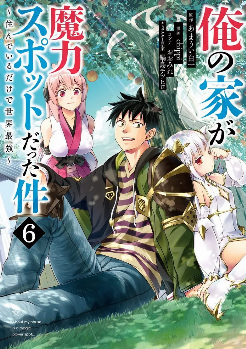 Volume 06