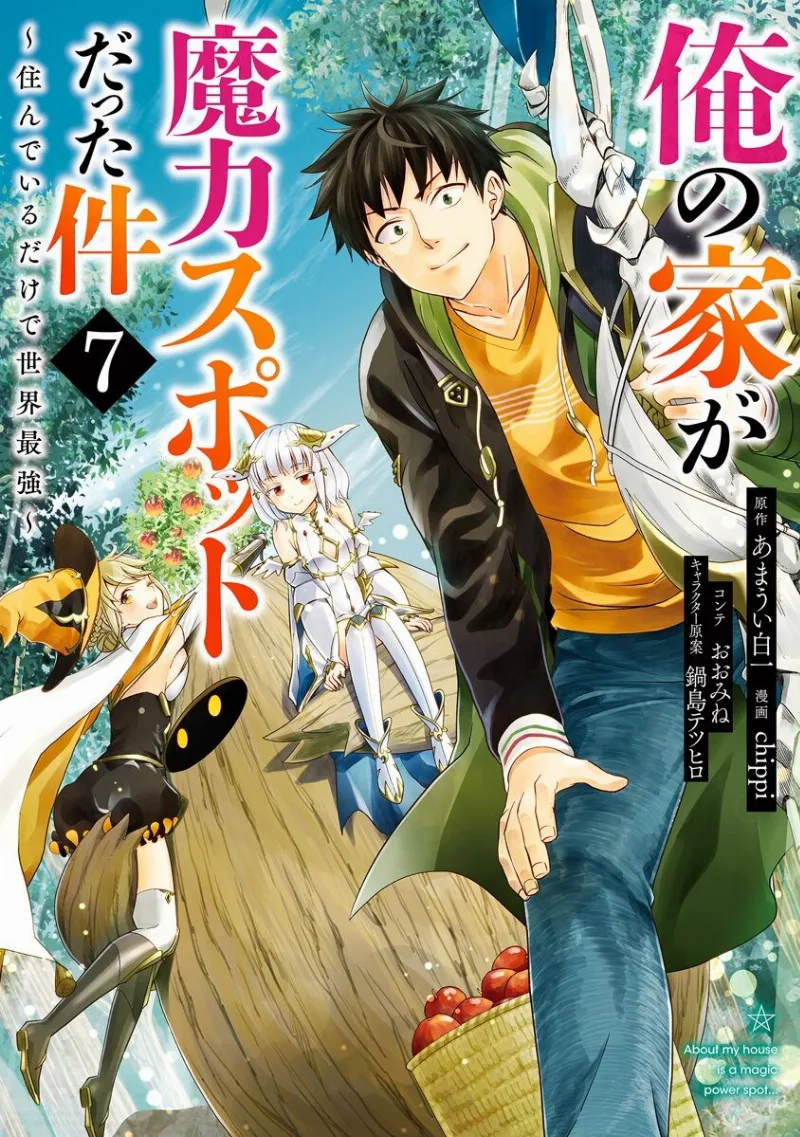Volume 07