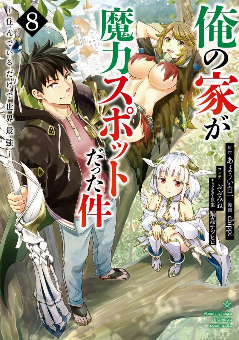 Volume 08