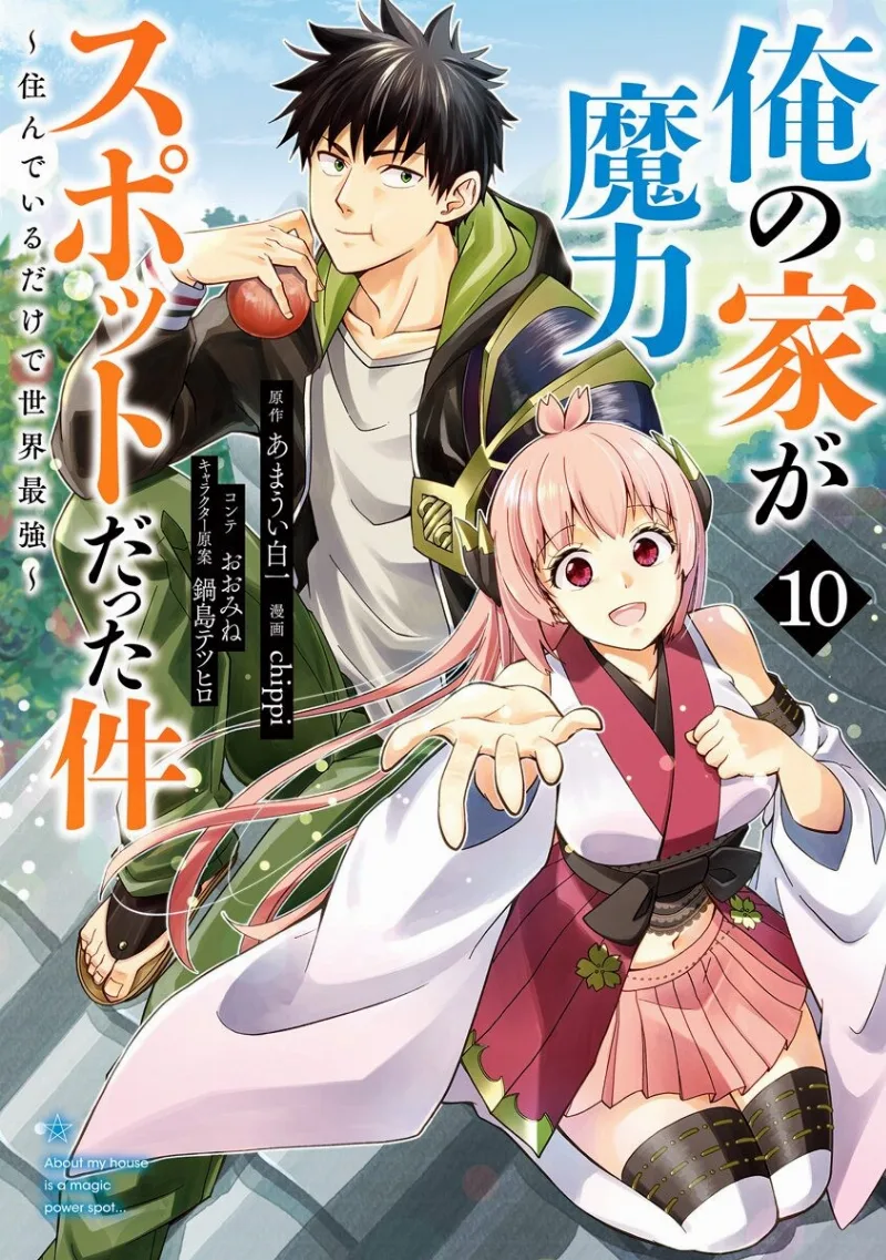 Volume 10