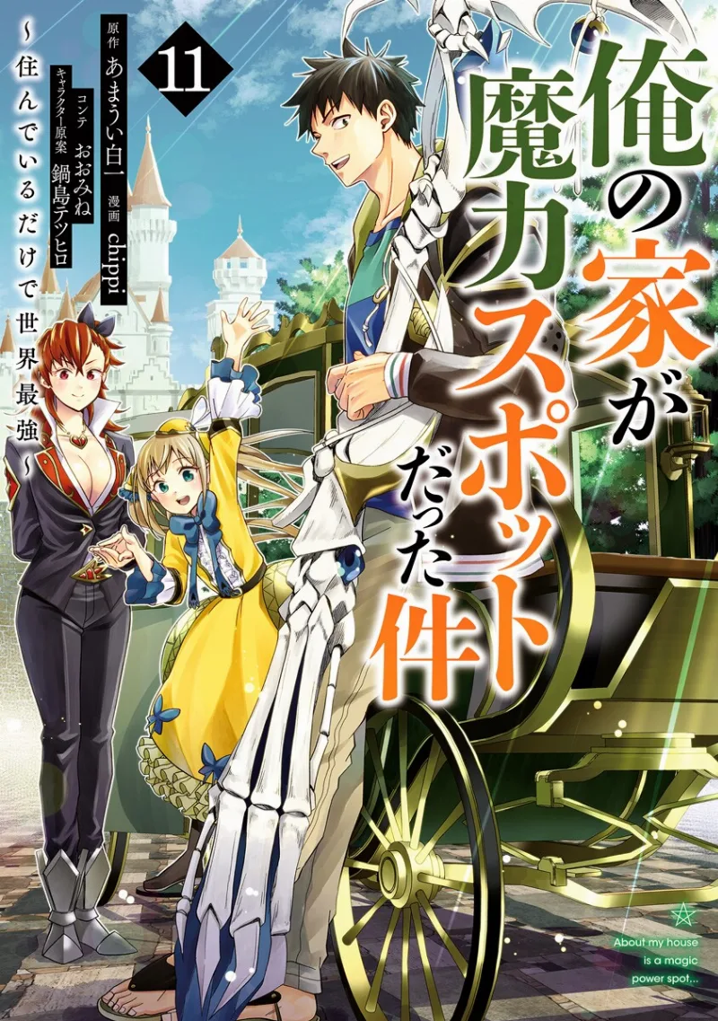 Volume 11