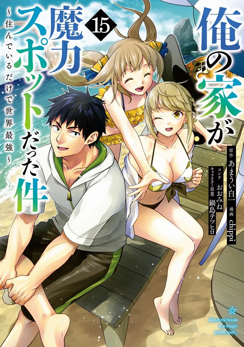 Volume 15
