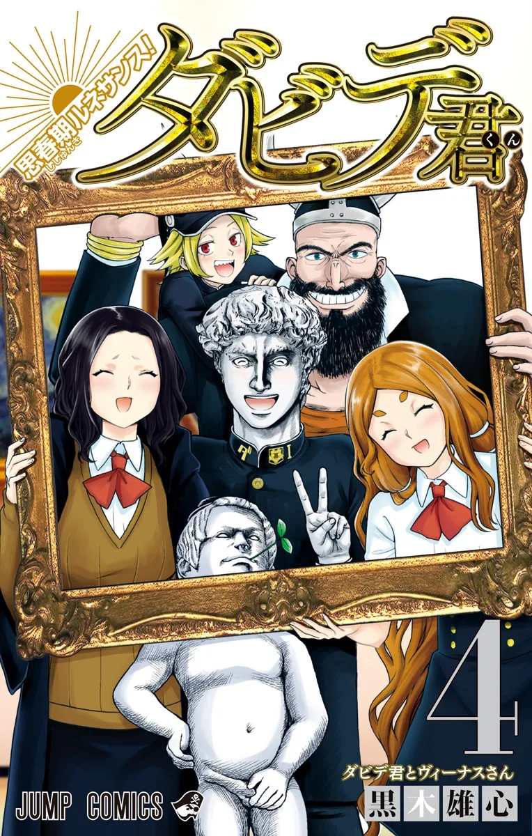 Volume 04