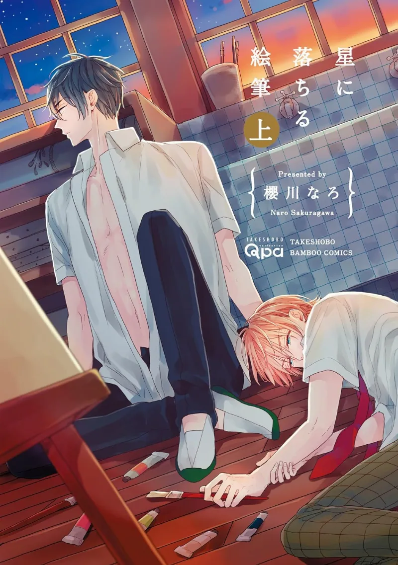 Volume 01