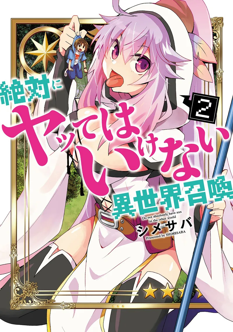 Volume 02