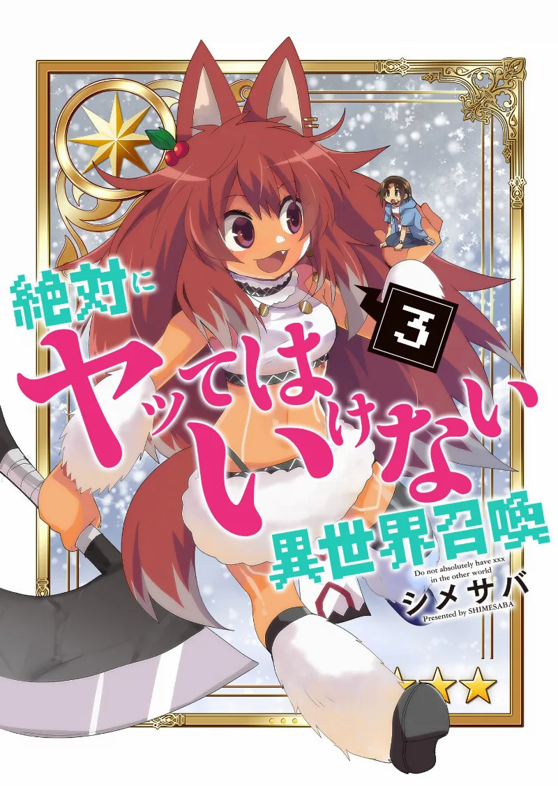 Volume 03