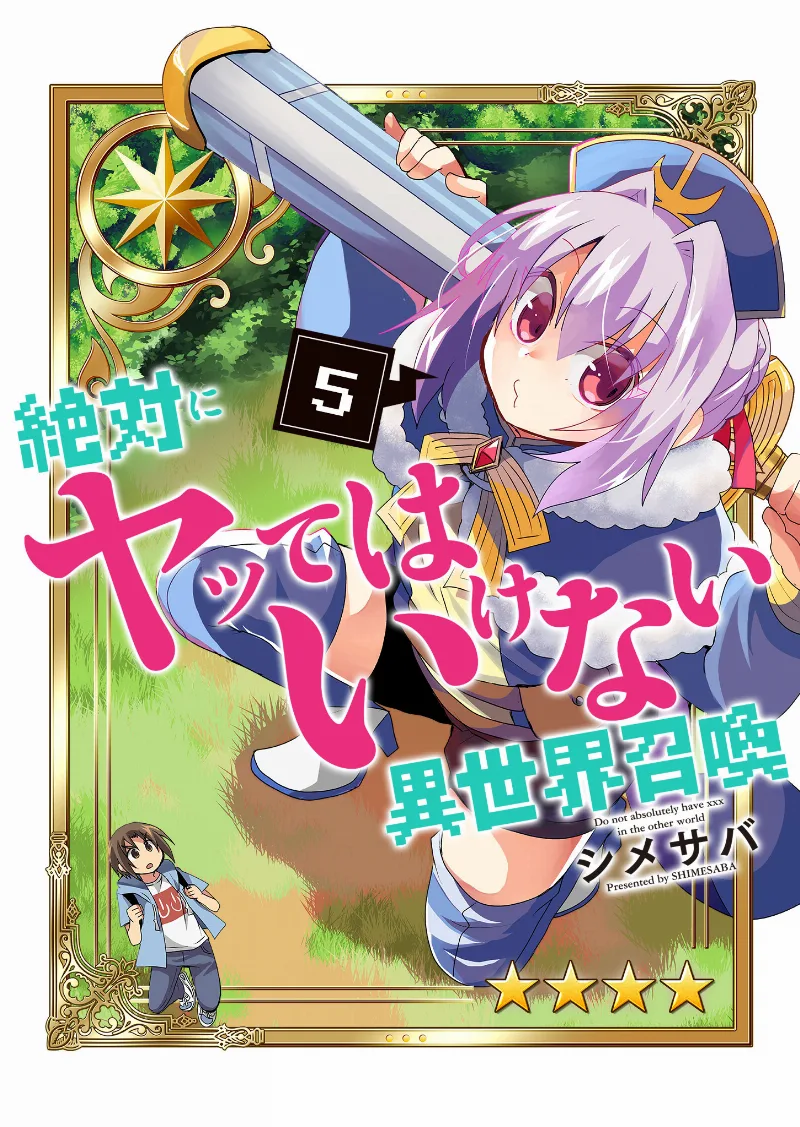 Volume 05