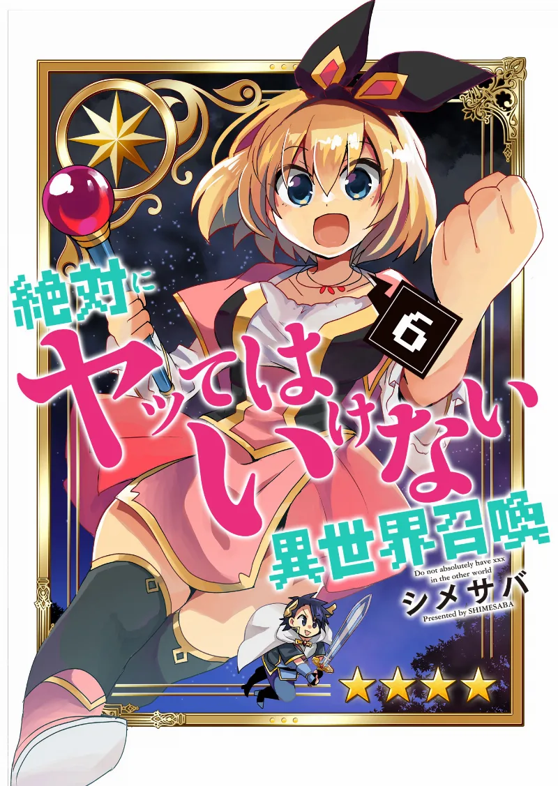 Volume 06