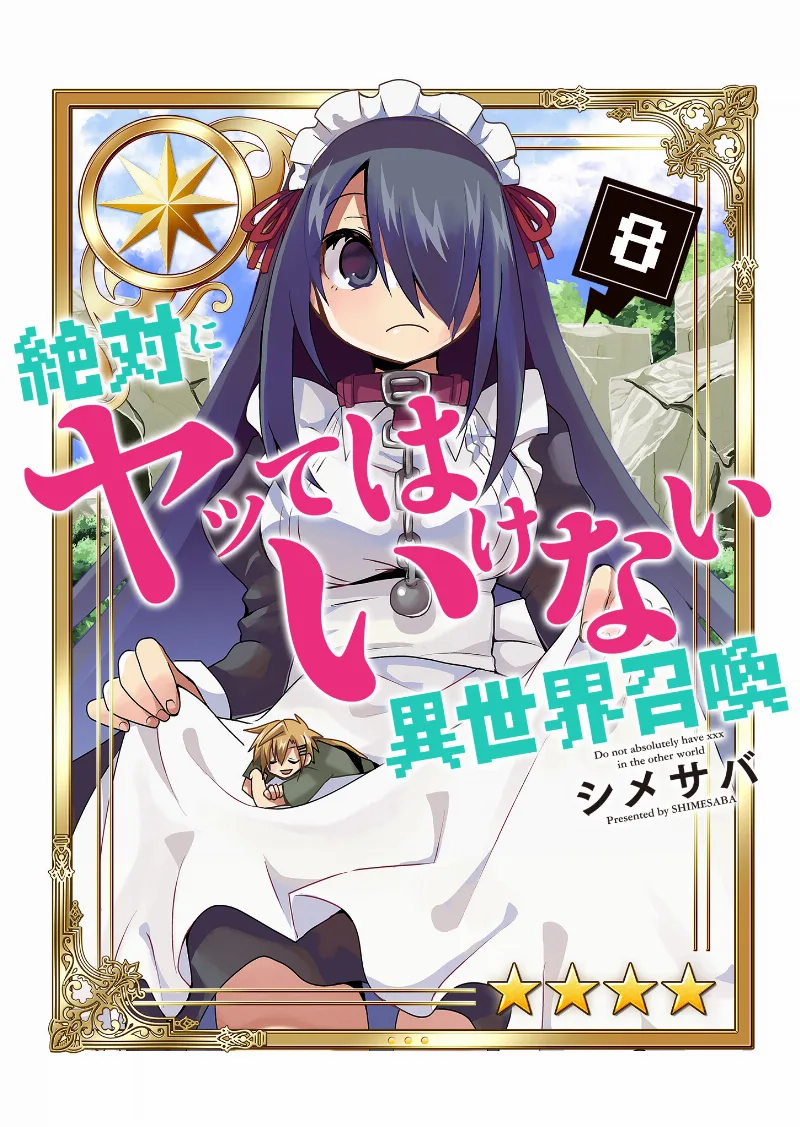 Volume 08
