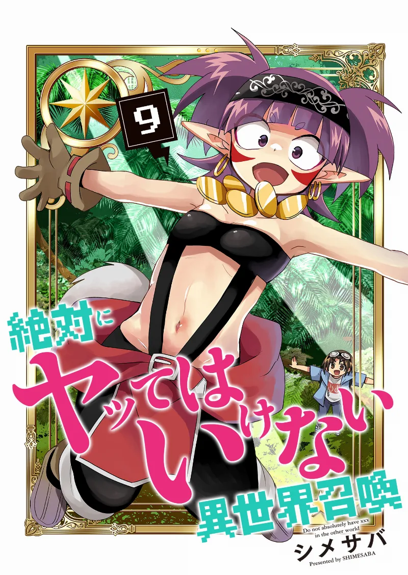 Volume 09