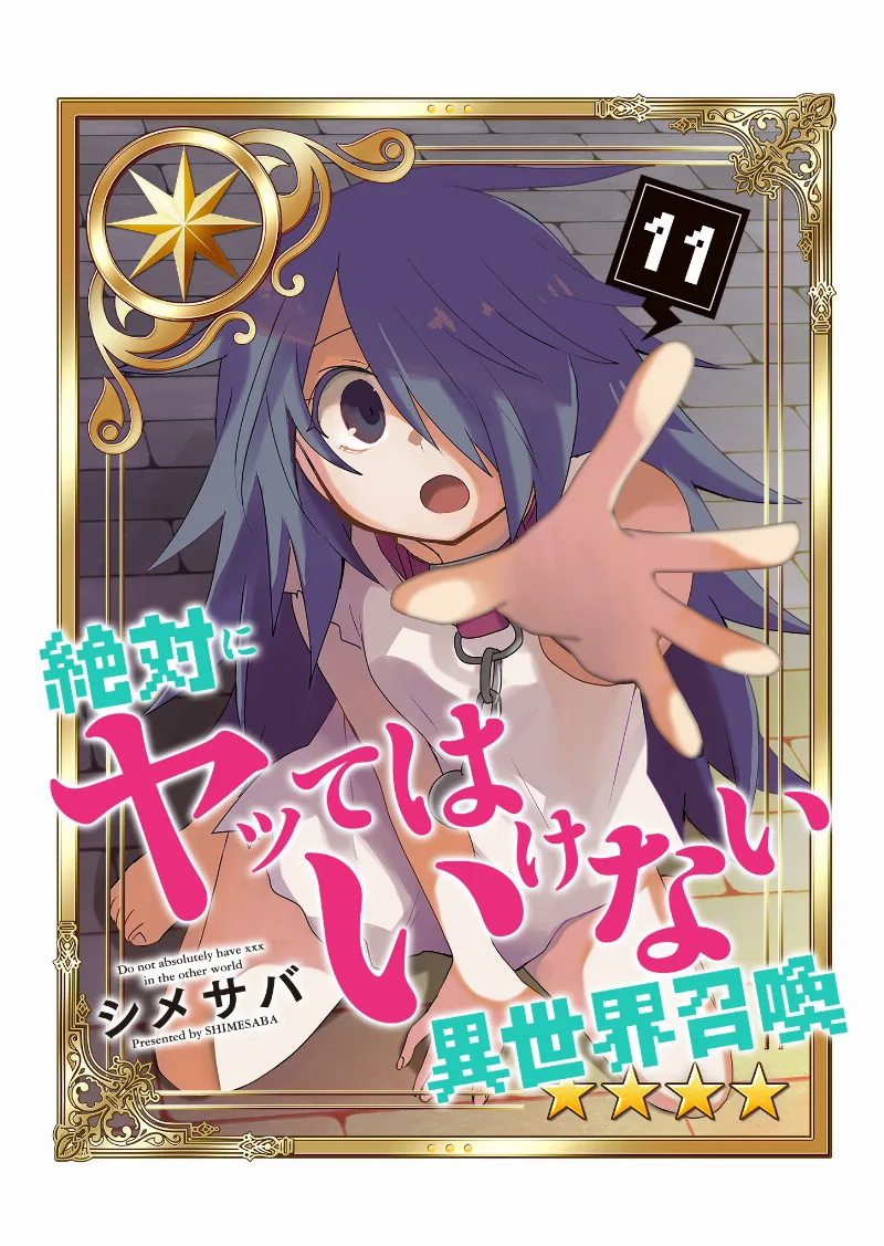 Volume 11